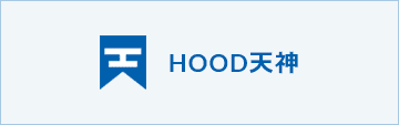 HOOD天神