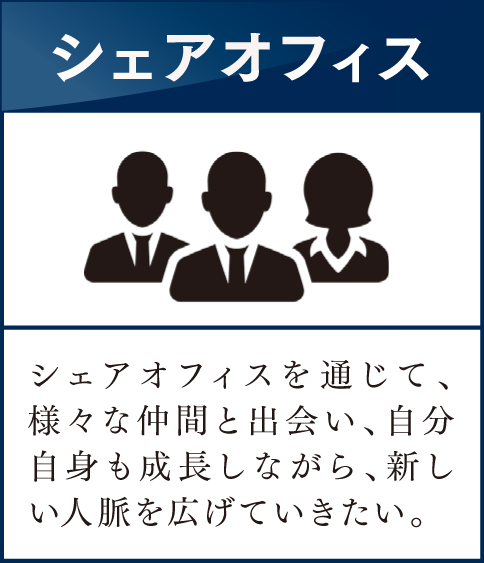 こんなお客様をご紹介ください。