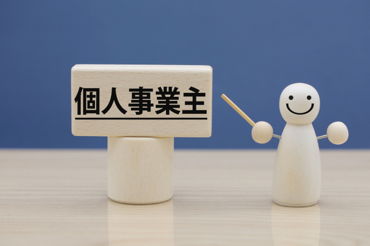 個人事業主画像