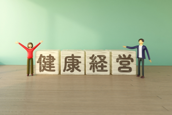 健康経営とは？意味やメリット、認定制度の進め方をわかりやすく解説