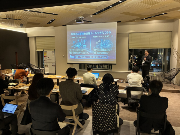 セミナー風景