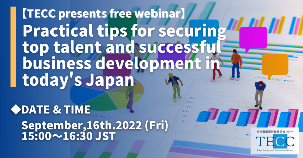 【Practical tips for securing top talent and successful business development in today’s Japan】